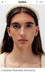 Прикраси Gunia - Зображення 4