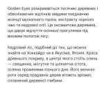 Парфум Floraїkau - Зображення 4